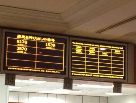 Guest post: when you need a hospital — a look at 5 of Bangkok’s best (Thailand) - Personal, Safety, Thailand -