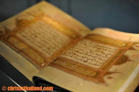 Destination: Islamic Arts Museum (Kuala Lumpur, Malaysia) Destination: Islamic Arts Museum (Kuala Lumpur, Malaysia) - Malaysia -