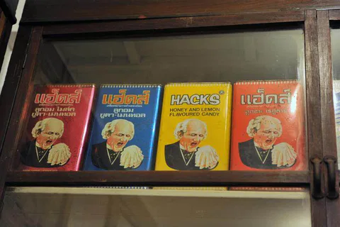 Destination: the House of Museums — a look back to Thailand’s yesteryear (outskirts of Bangkok, Thailand) - Thailand -