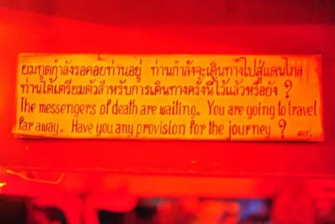 Destination: Wat Puet Udom — a freaky, colorful hell temple (NSFW) (central Thailand) Destination: Wat Puet Udom — a freaky, colorful hell temple (NSFW) (central Thailand) - Thailand -