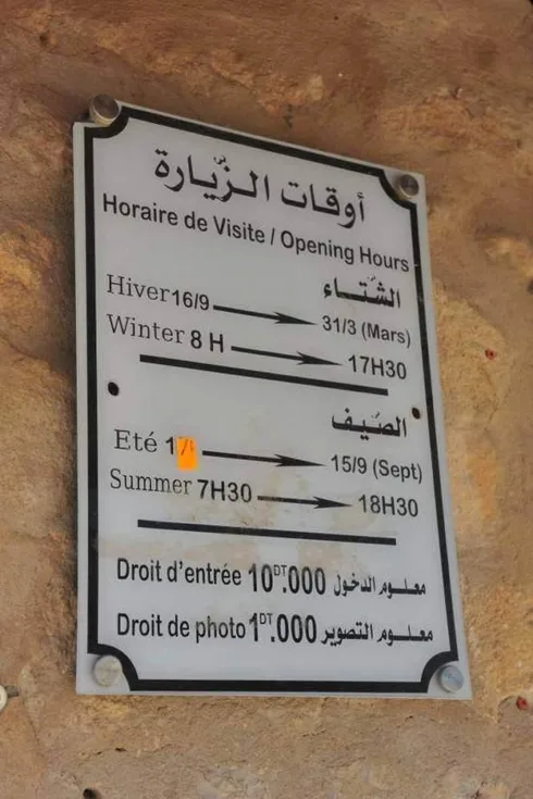 Destination: the OTHER Roman coliseum and a secret surprise (El Jem, Tunisia) - Tunisia -